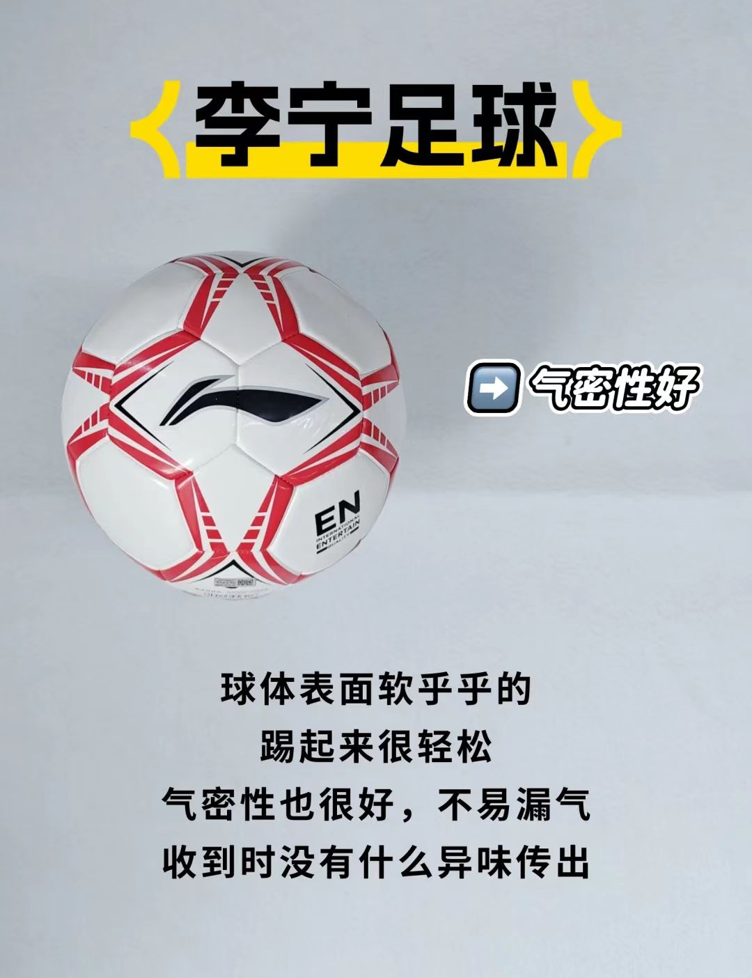 关于精彩对决即将展开，足球狂热不容错过的信息